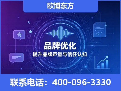 十堰-品牌数字认知资产
